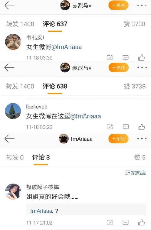 每日八卦娱乐爆料网站,今日热点事件大盘点