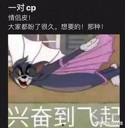 浆糊cp爆料视频,独家爆料视频深度解析