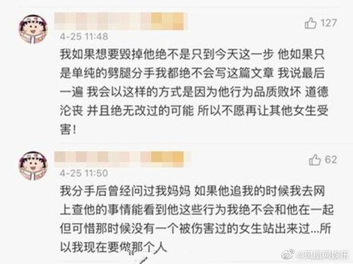 娱乐八卦每日爆料短文