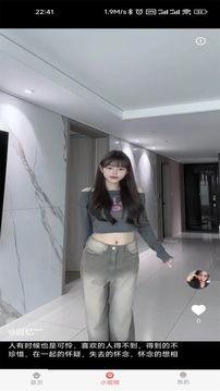 归国御姐爆料视频下载